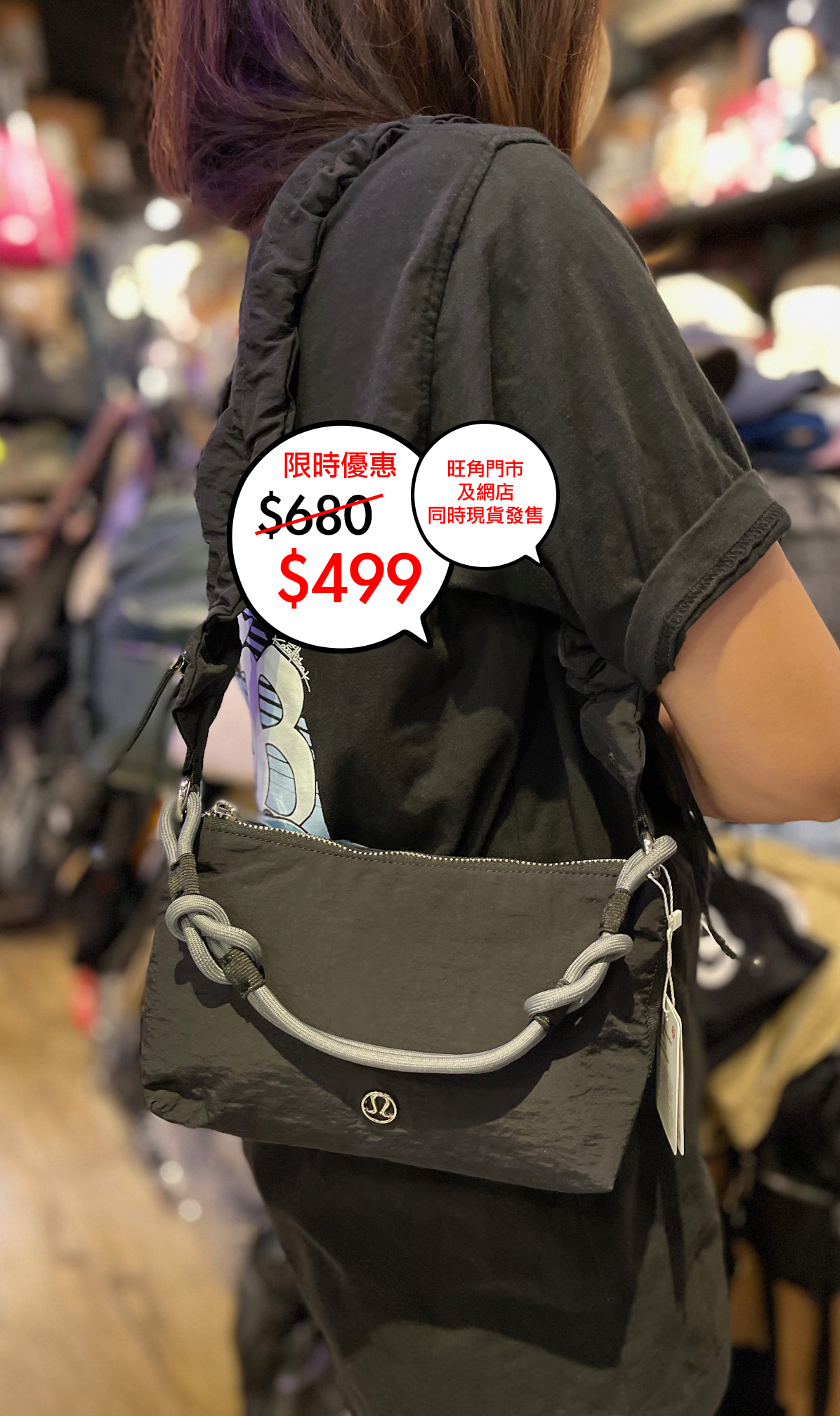 Lululemon Ruched Strap Crossbody Bag Mini 1.5L