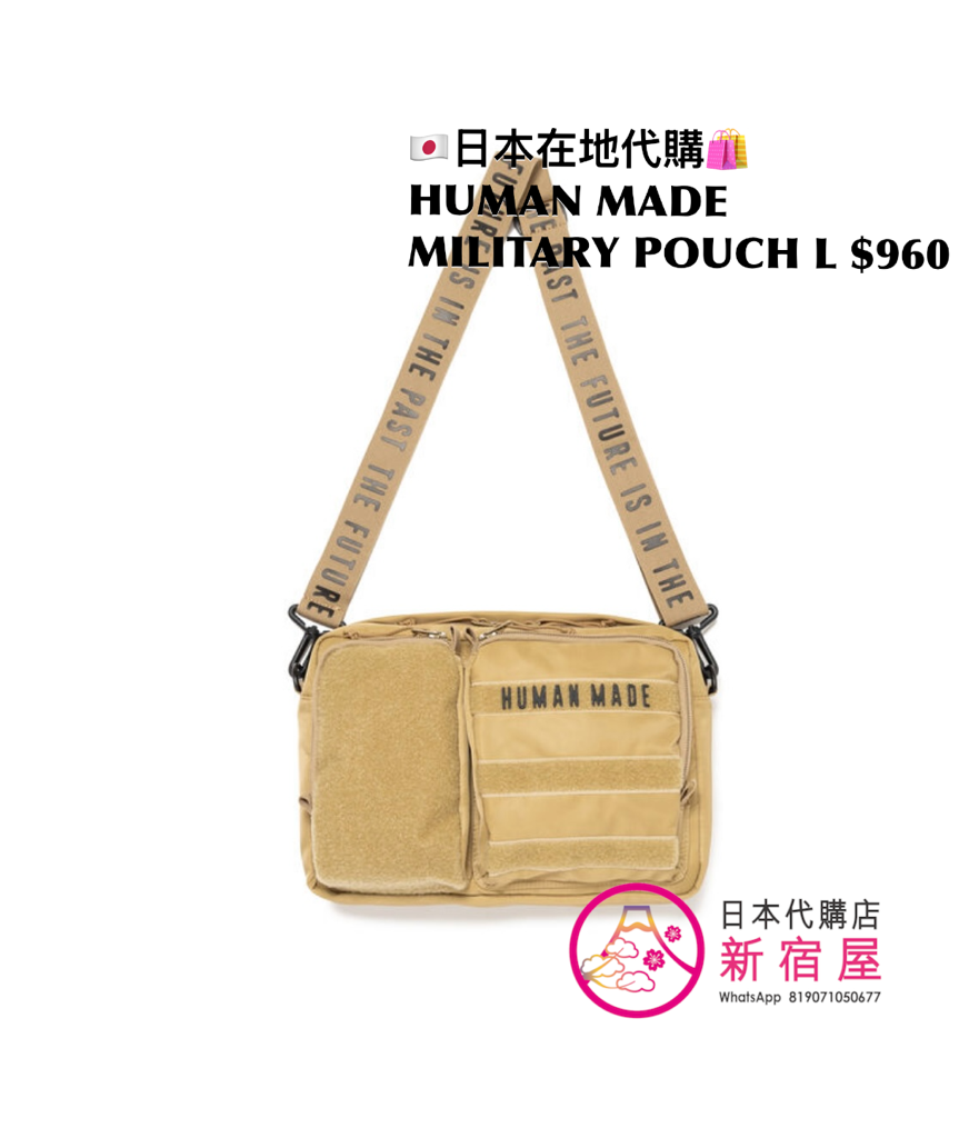 HUMAN MADE MILITARY POUCH LARGE