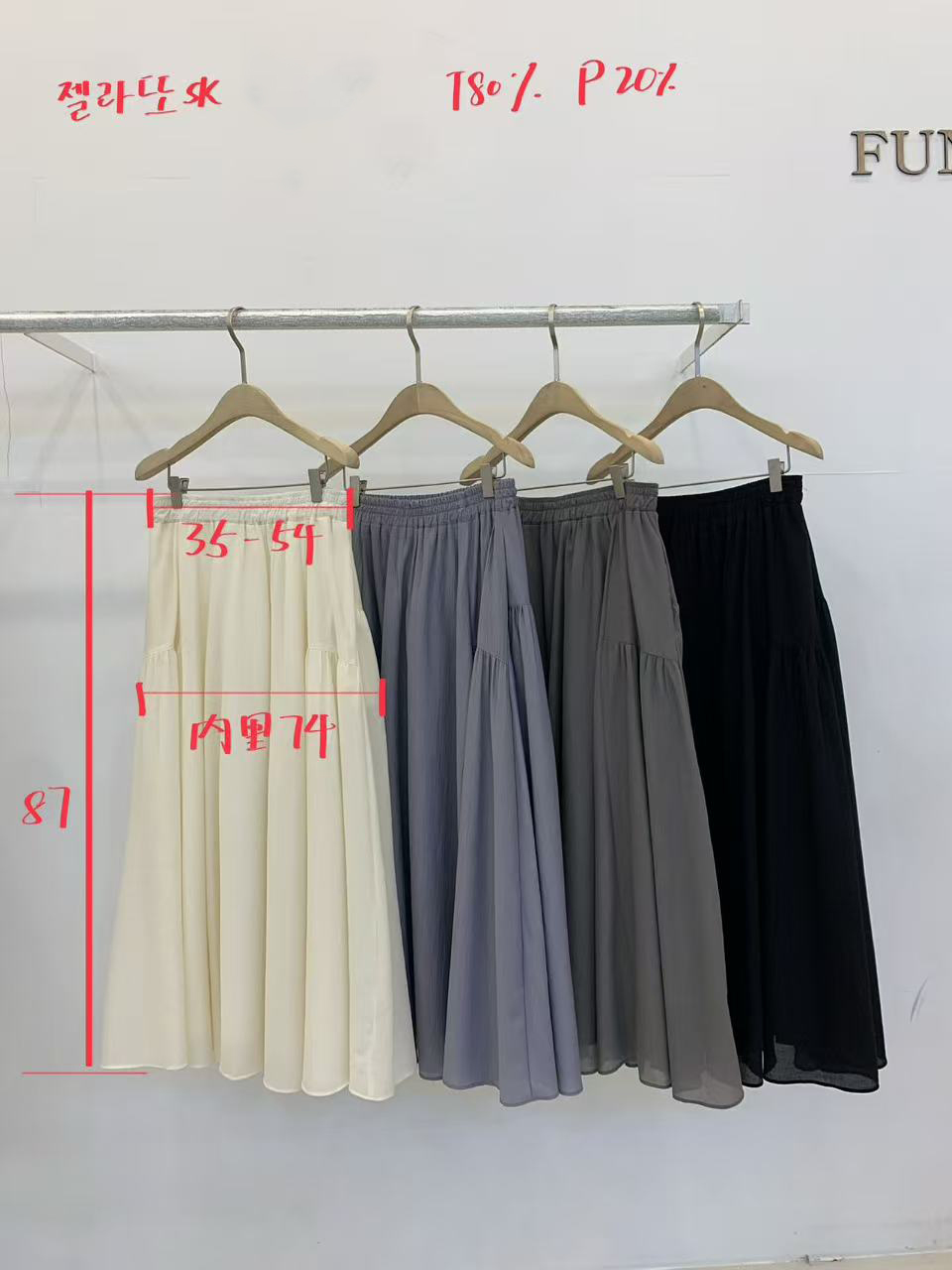 FP08_04 天絲飄飄大傘SK (4色) 