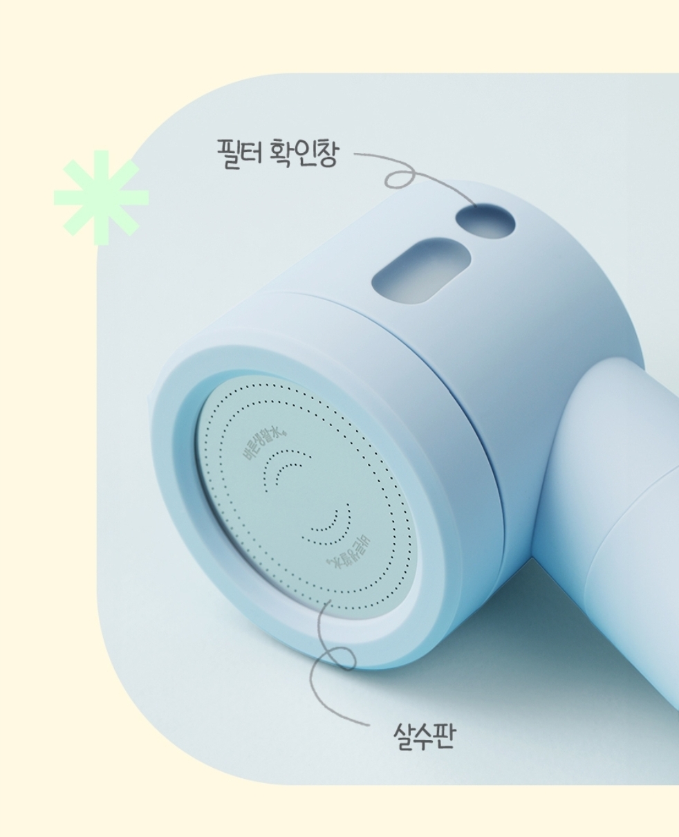 韓國製旅行便攜式過濾花灑