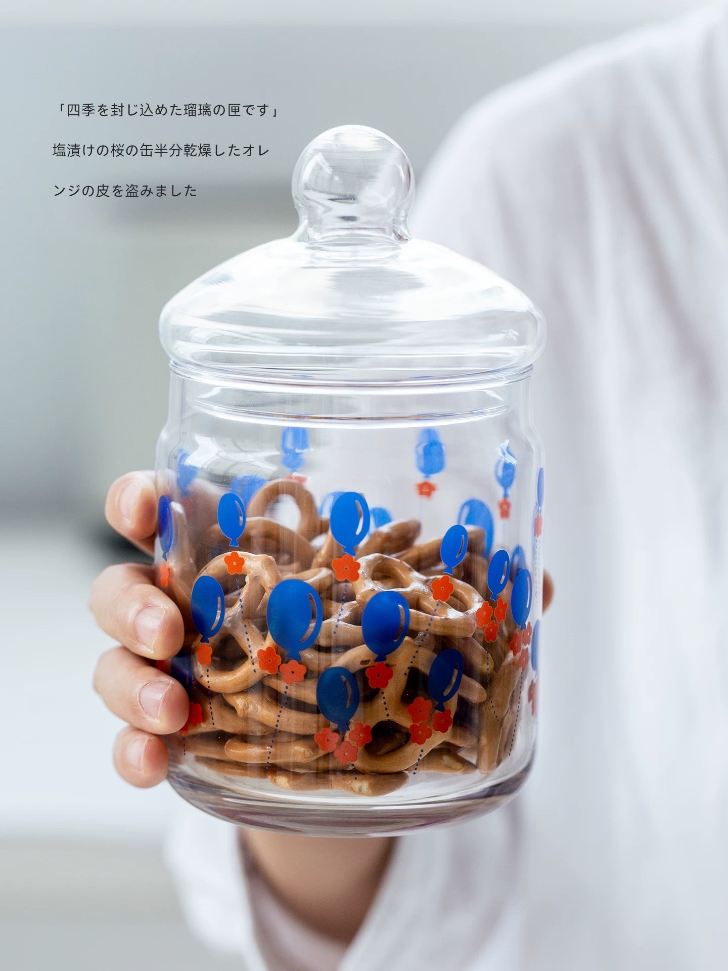 日本製ADERIA昭和復古風船系列