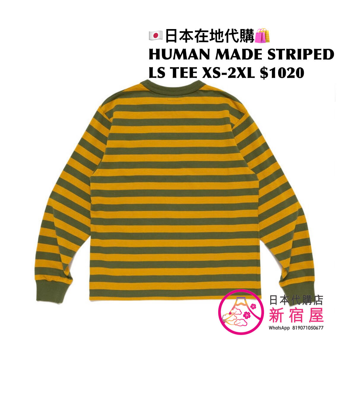 HUMAN MADE STRIPED L/S T-SHIRT