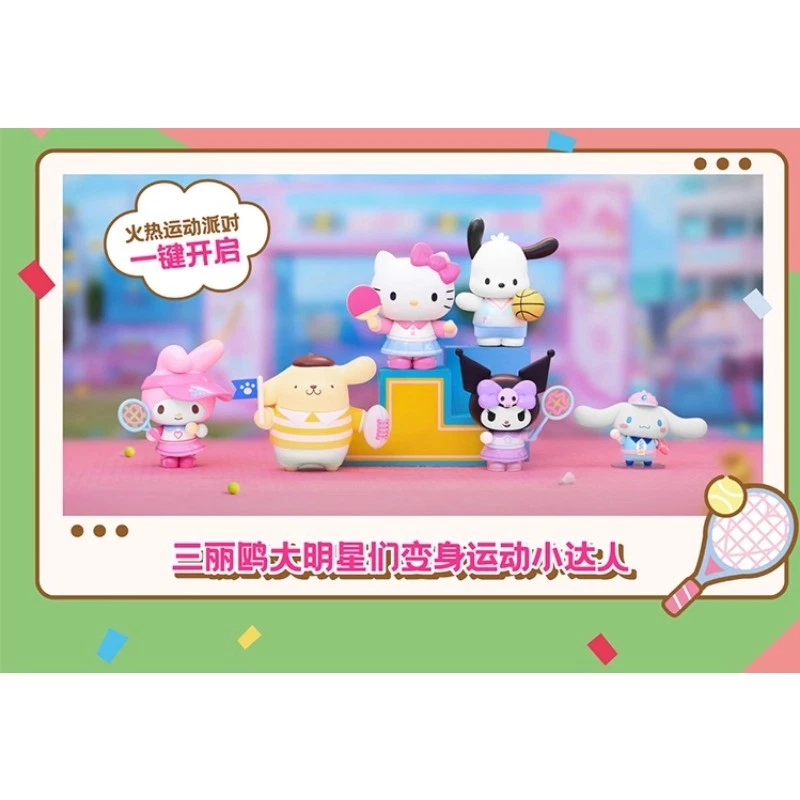 [TOPTOY Sanrio Characters 活力運動會系列] 盲盒模型玩具 | 包
