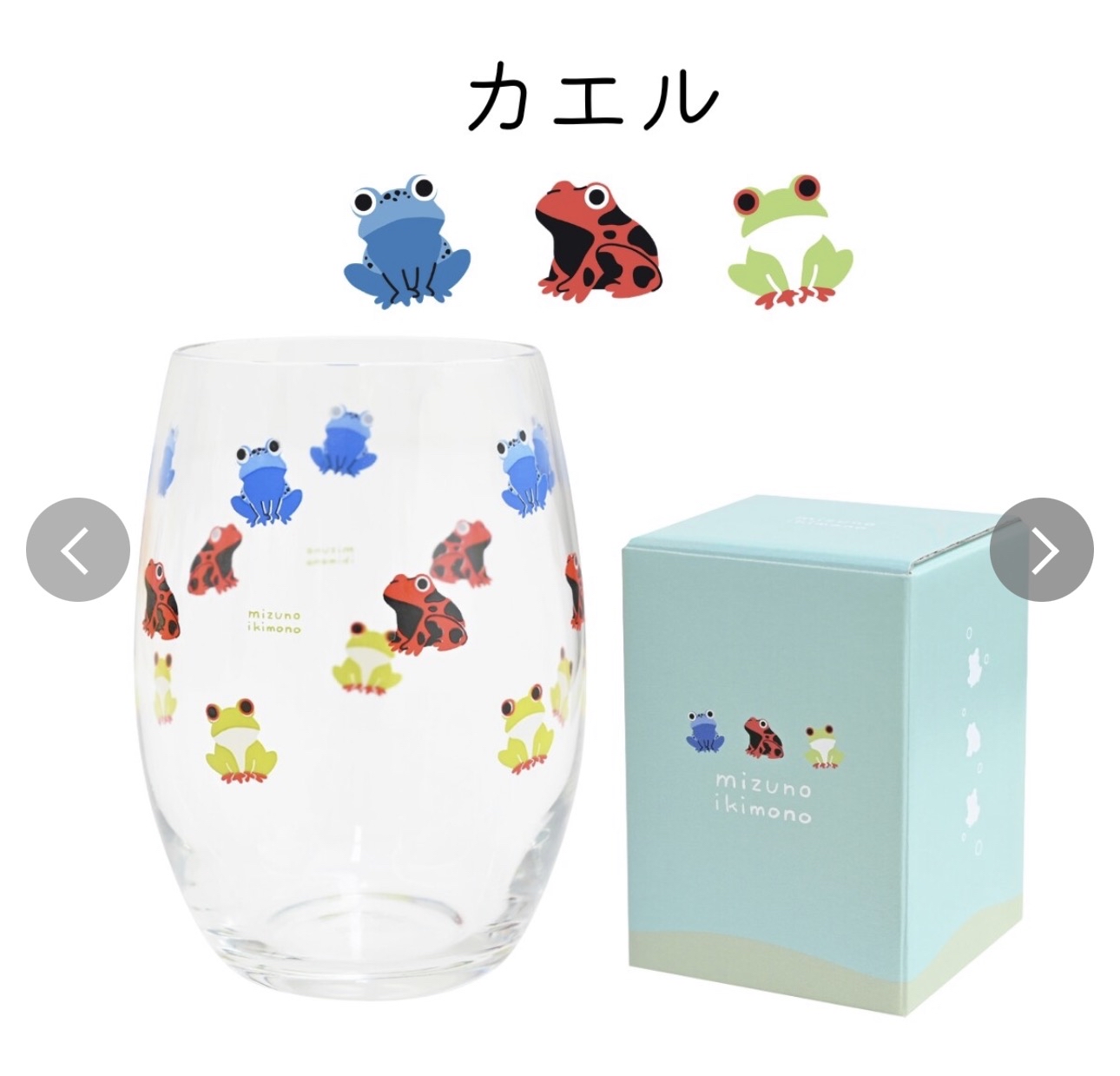 日本進口海洋生物玻璃杯