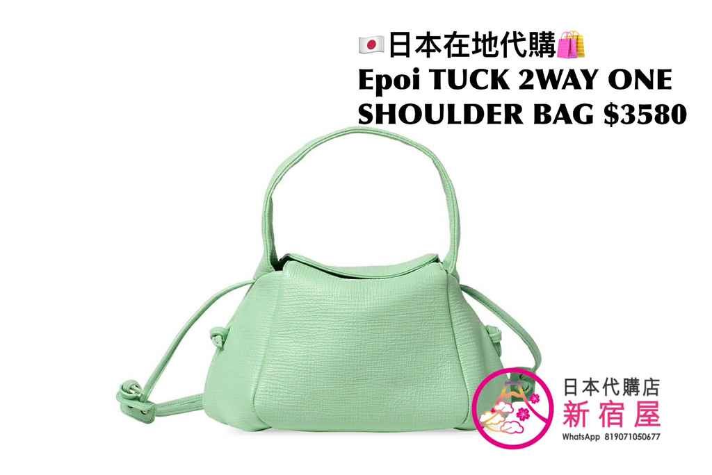 Epoi TUCK 2WAY ONE SHOULDER BAG