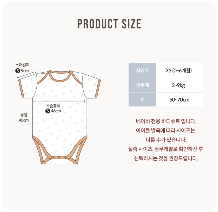 Bear Newborn Bodysuit