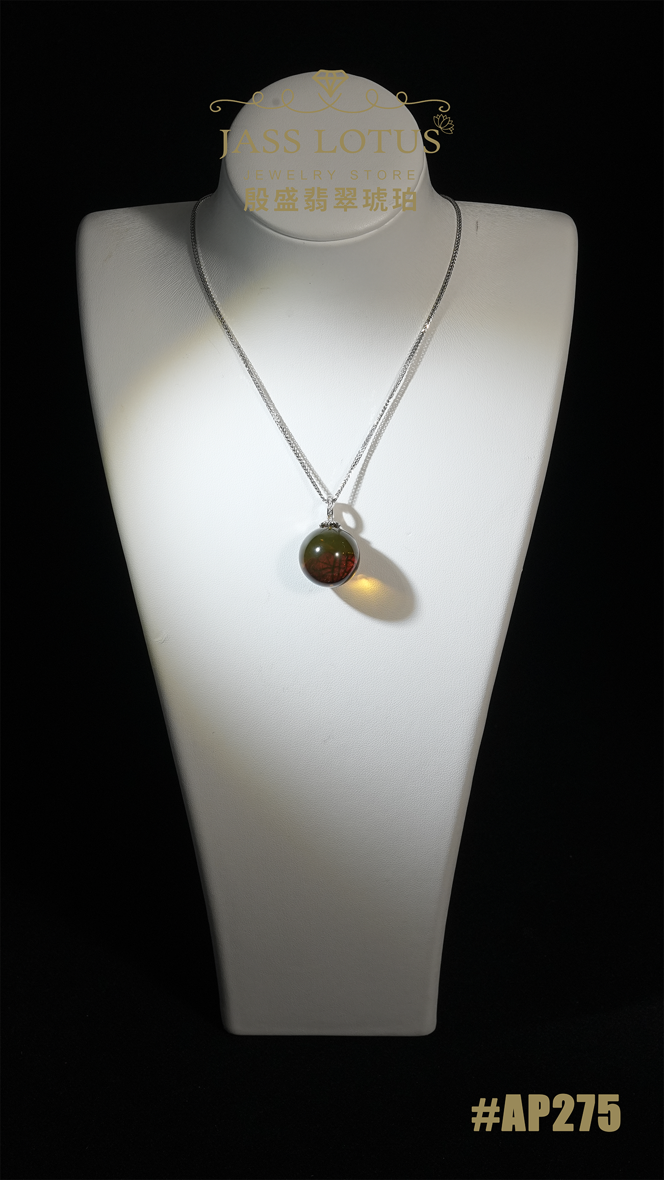 緬甸天然琥珀高藍植物珀圓珠吊墜