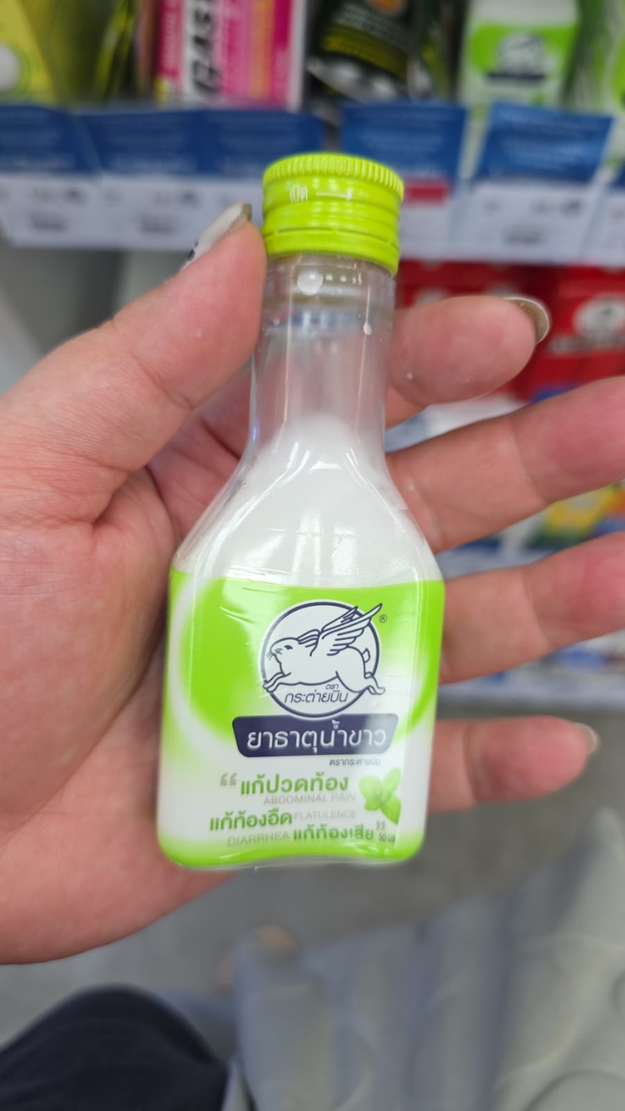 「飛兔牌」白藥水