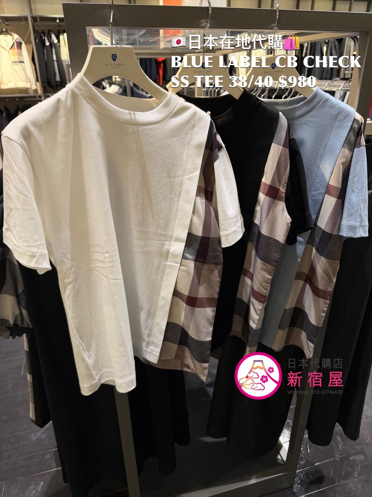 BLUE LABEL CB CHECK SS T-SHIRT