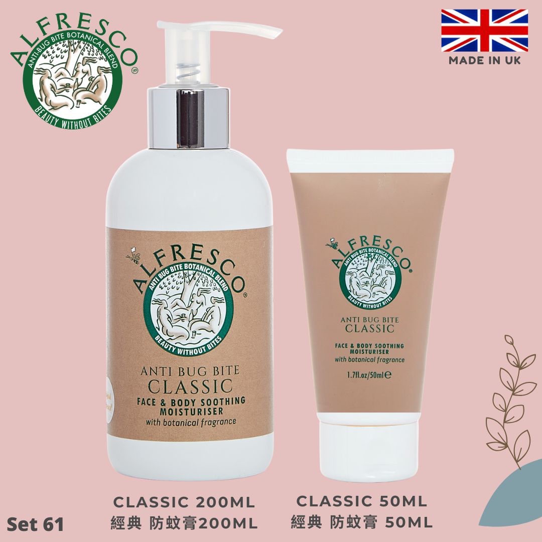 開團Alfresco蚊膏26年有新味set裝，3月26號截單1星期到貨