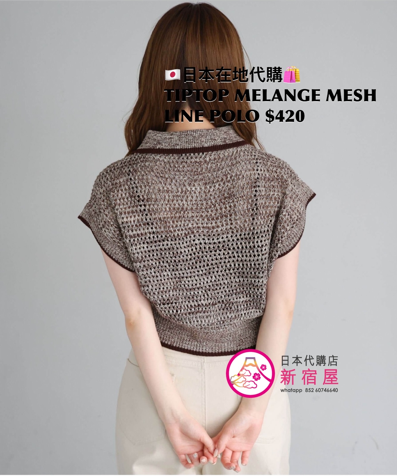 TIPTOP MELANGE MESH LINE POLO
