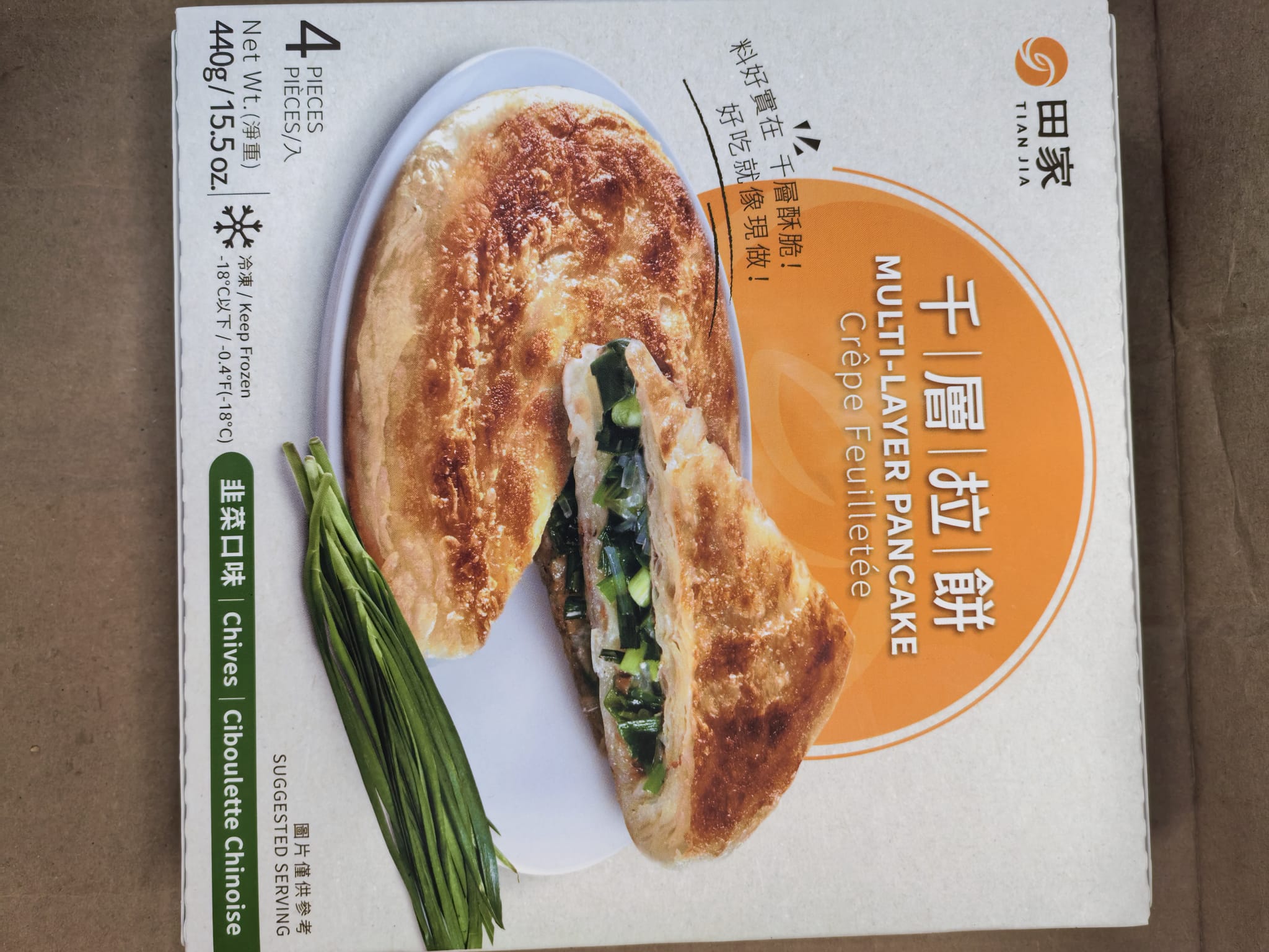 田家千層拉餅（韭菜味）