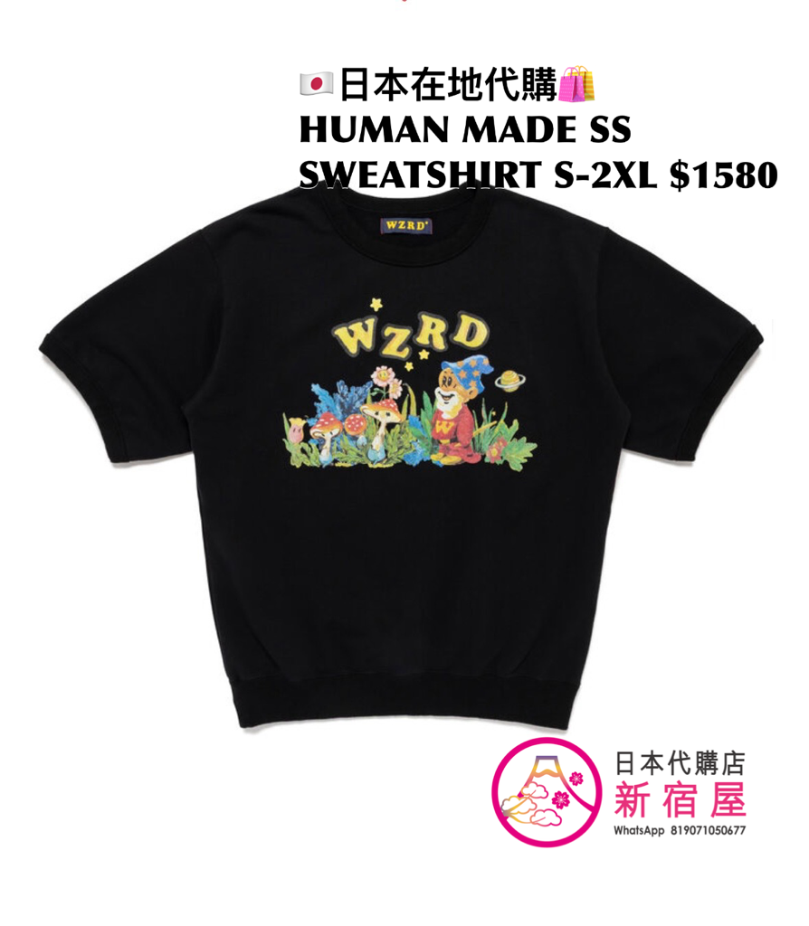 HUMAN MADE GRAPHIC TEE/ SS SWEATSHIRT/ ALOHA SHIRT/ WHITE DENIM PANTS/ DENIM STADIUM JACKET