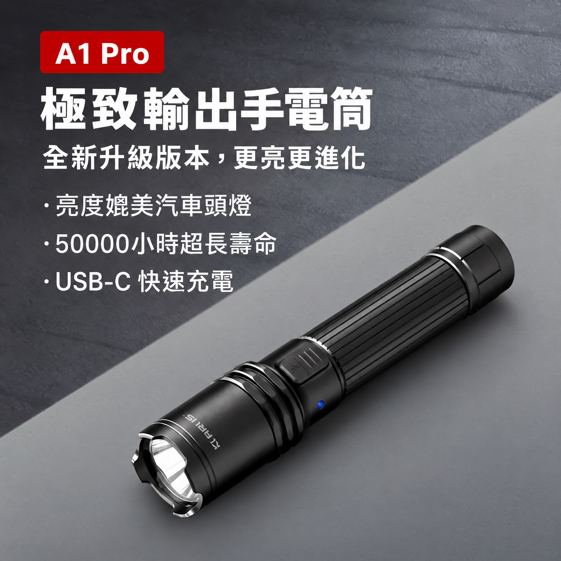 Klarus A1 PRO