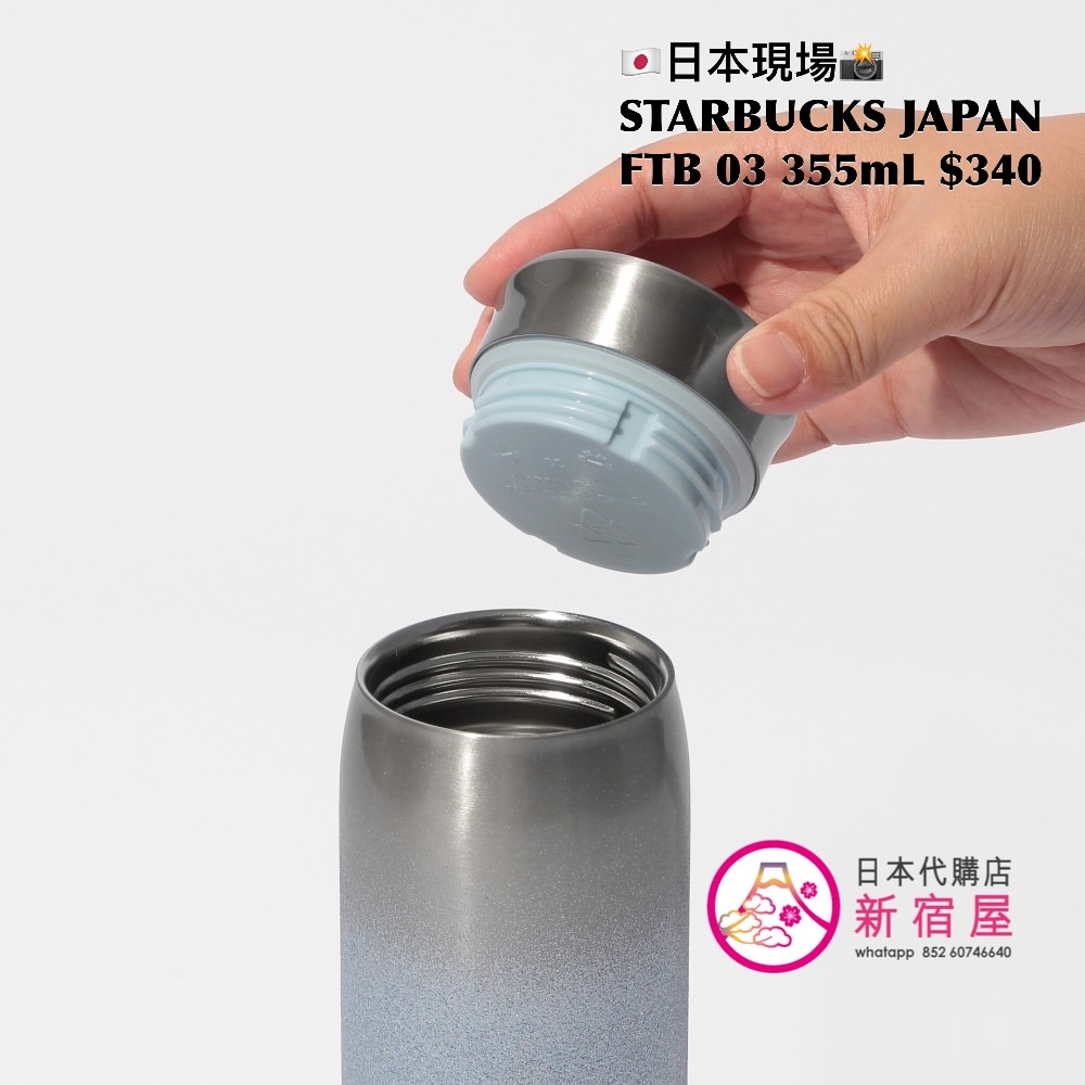 STARBUCKS JAPAN FEEL THE BREEZE NEW ARRIVALS