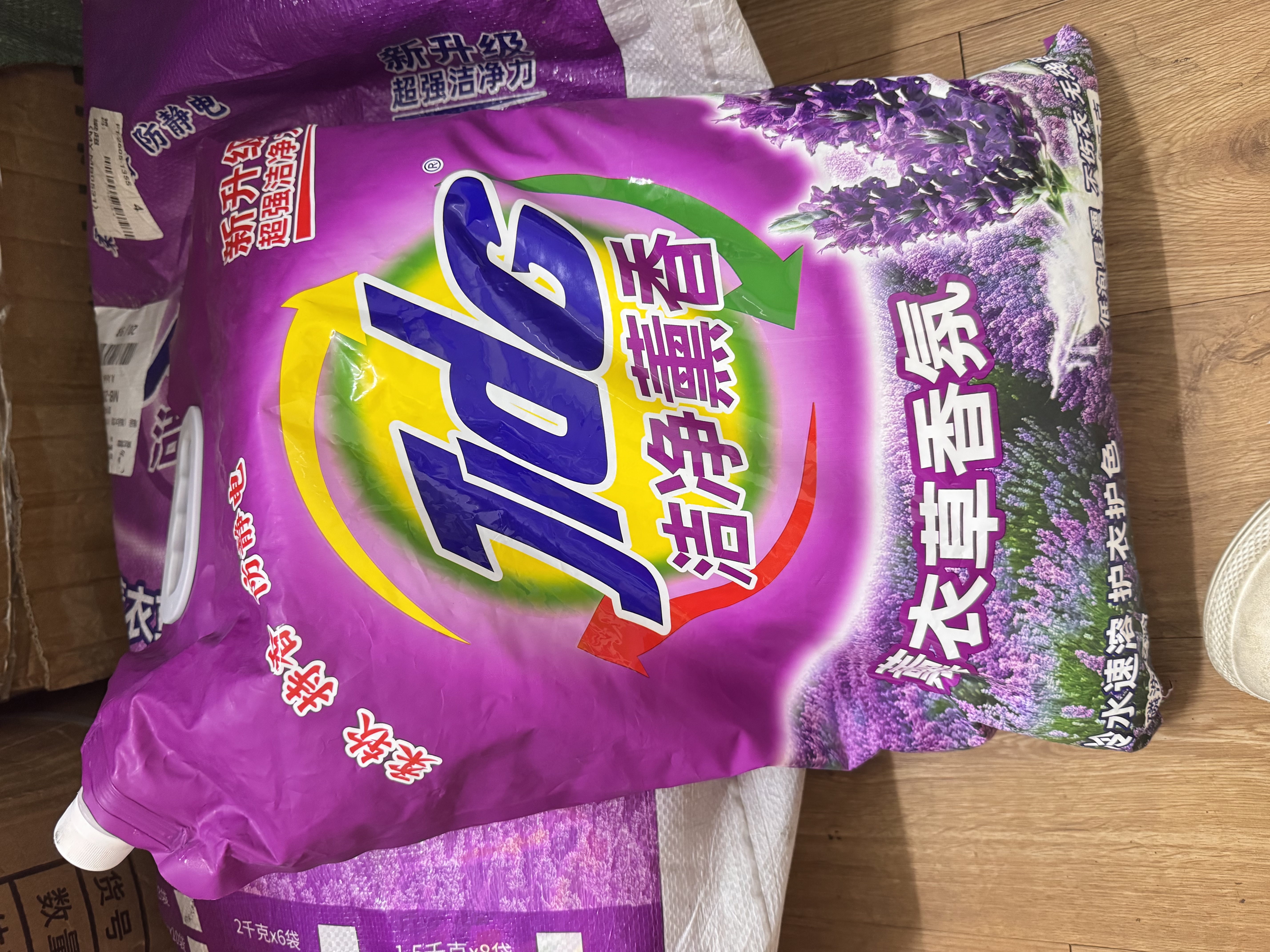 00005 洗衣粉 汰漬Tide 薰衣草洗衣粉 5kg SE