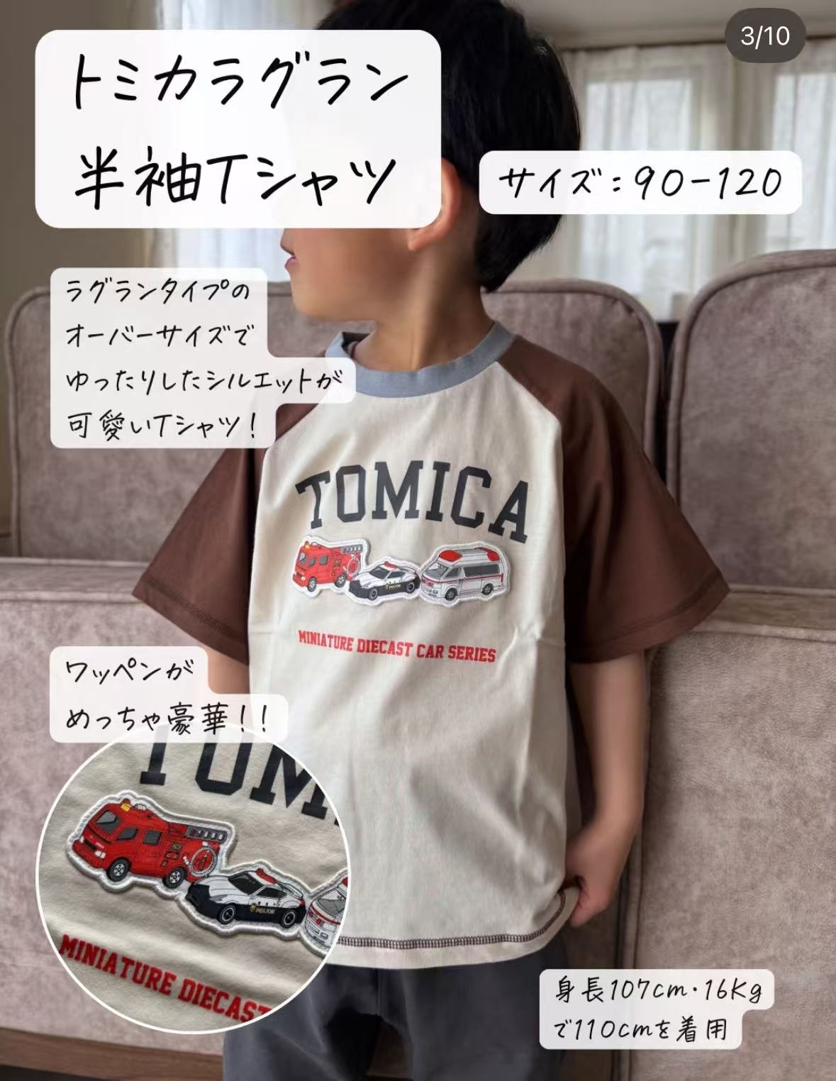 0678 新幹線系列