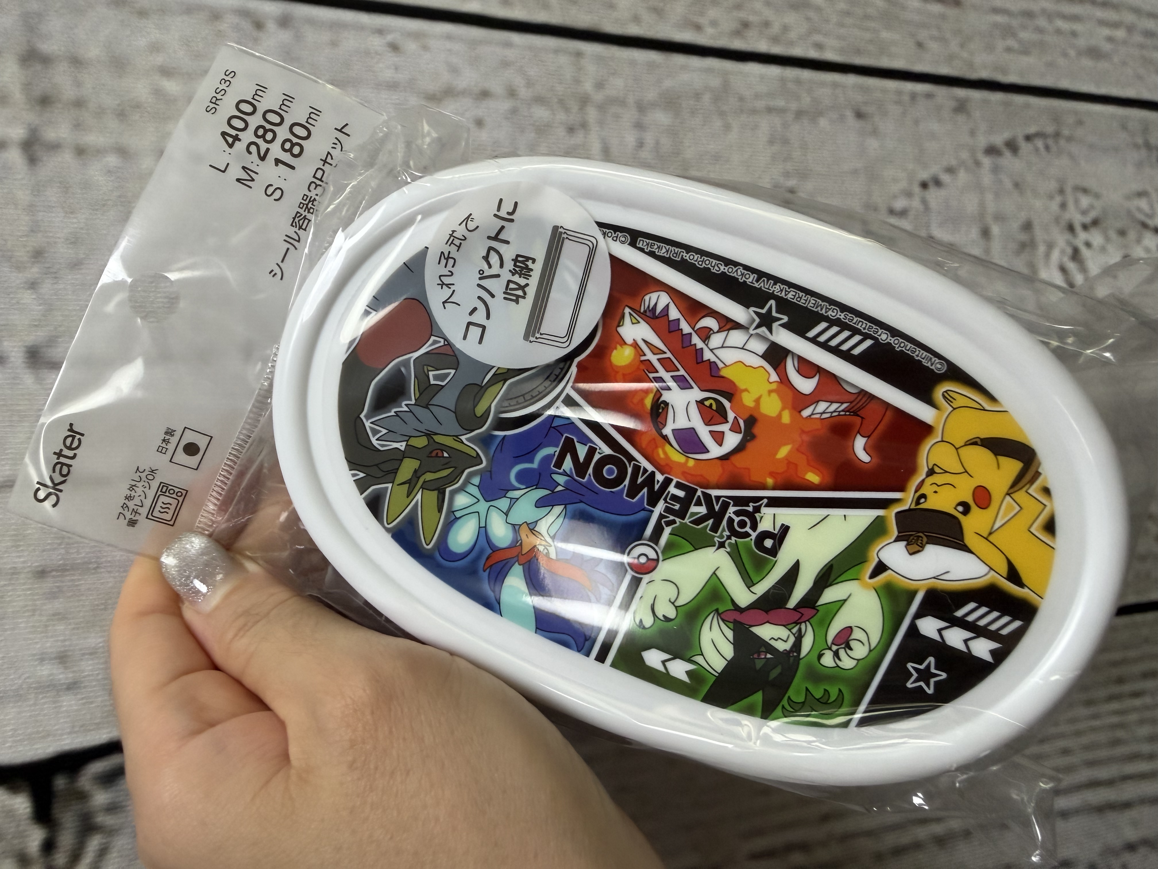 <門市新貨現貨🆕>日本製Skater密封保鮮盒3個(3個不同容量)