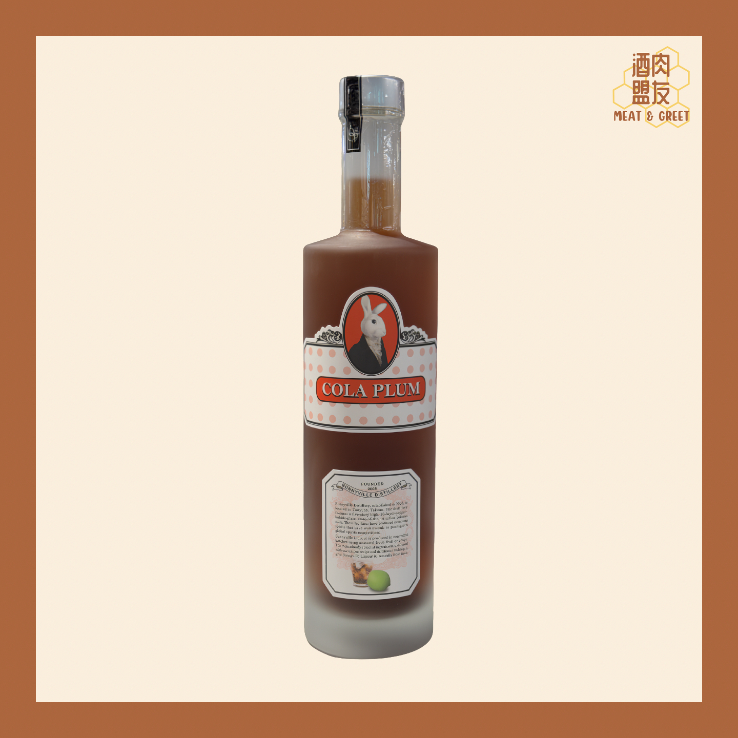 Bunnyville 兔兔酒 - 可樂梅酒 Cola Plum Liquor