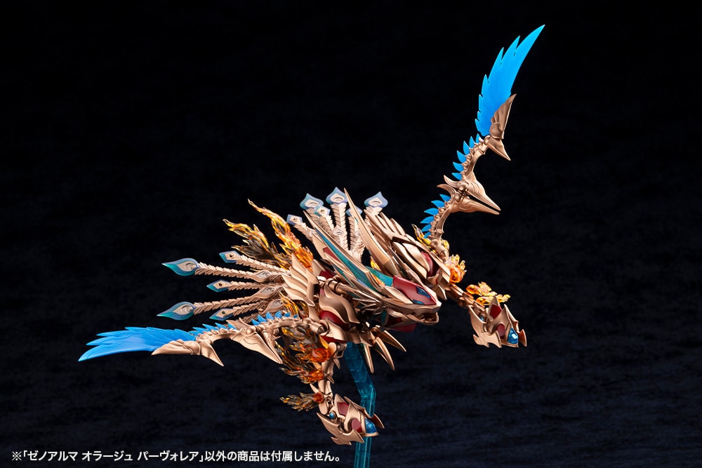(預訂訂金 $100) (總價 $160) 壽屋 Kotobukiya Arcanadea XenoAlma Orage Pavorea 模型 (KO06433) (行版)