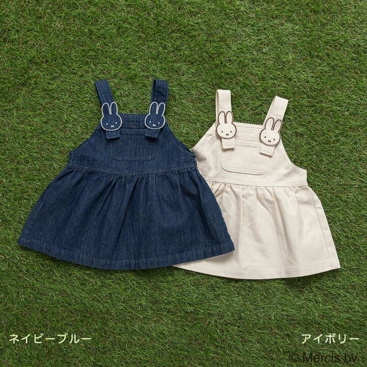 🇯🇵預訂 日本直送🇯🇵Branshes x Miffy系列人物刺繡貼花吊帶連身裙