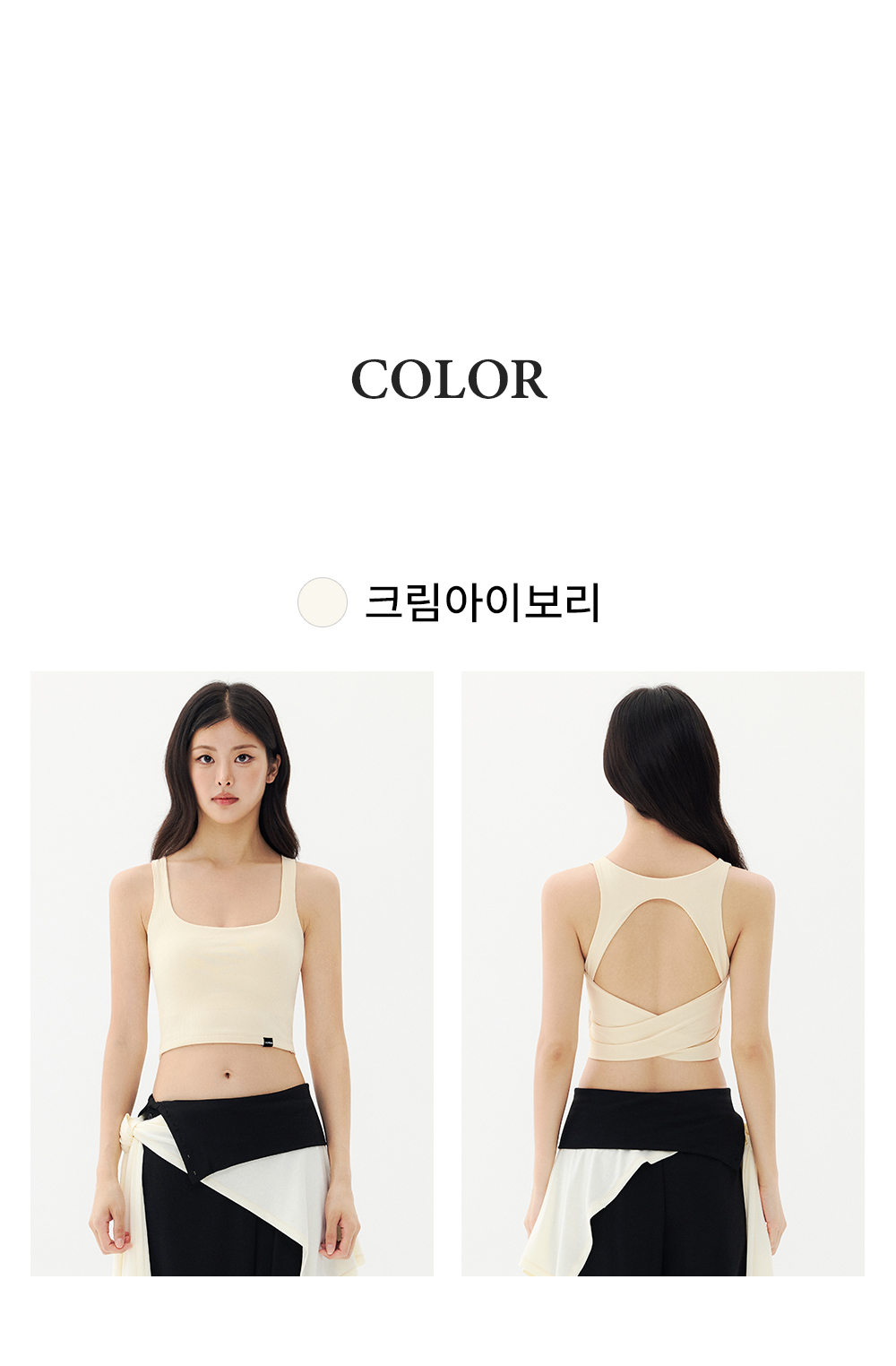預購_Off-air Sleeveless Top by Lux wear