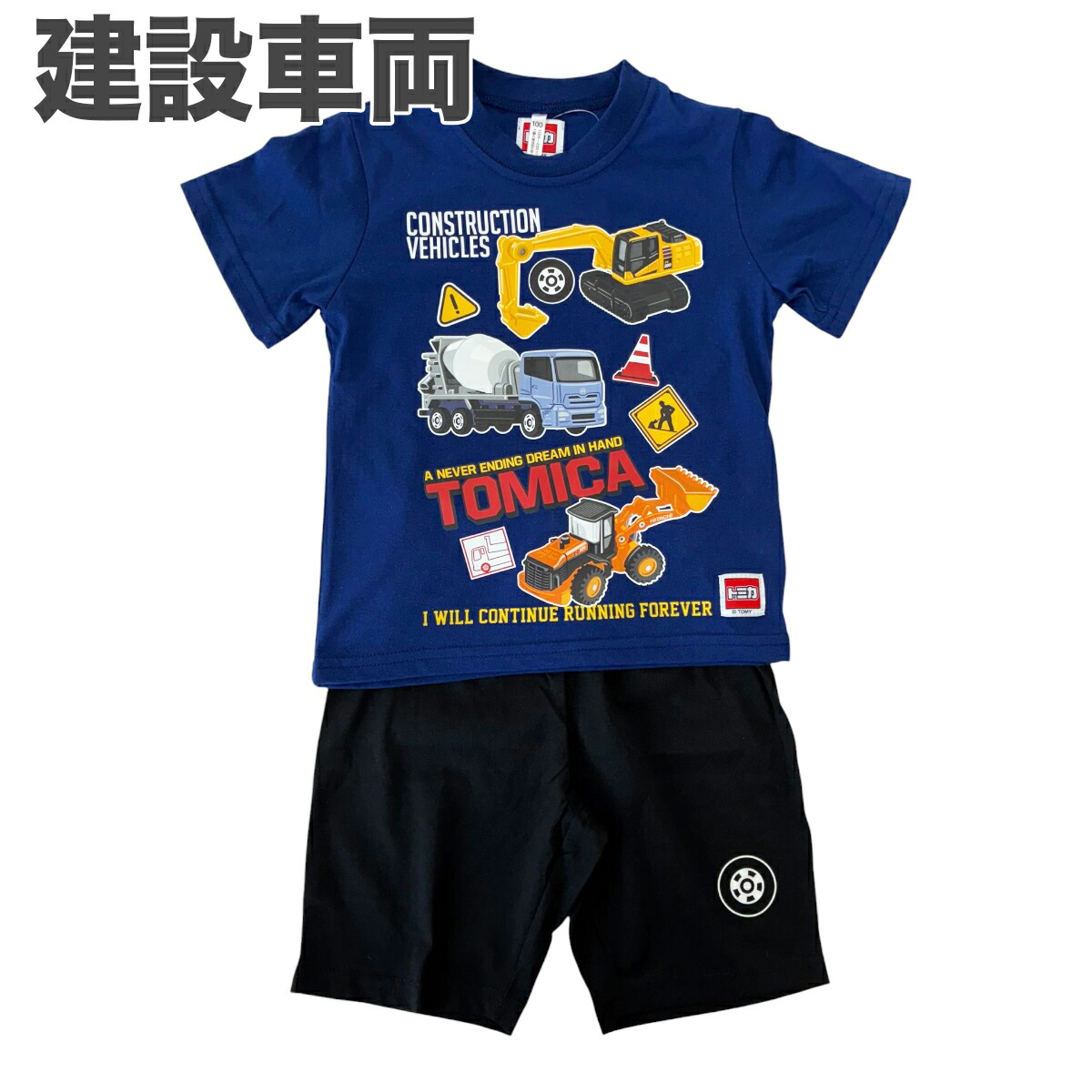 🆕【⭐訂購⭐】🇯🇵日本直送 🌀#Tomica 短袖家居服套裝［4款選］🌀 [PLFA-0001] [260623]