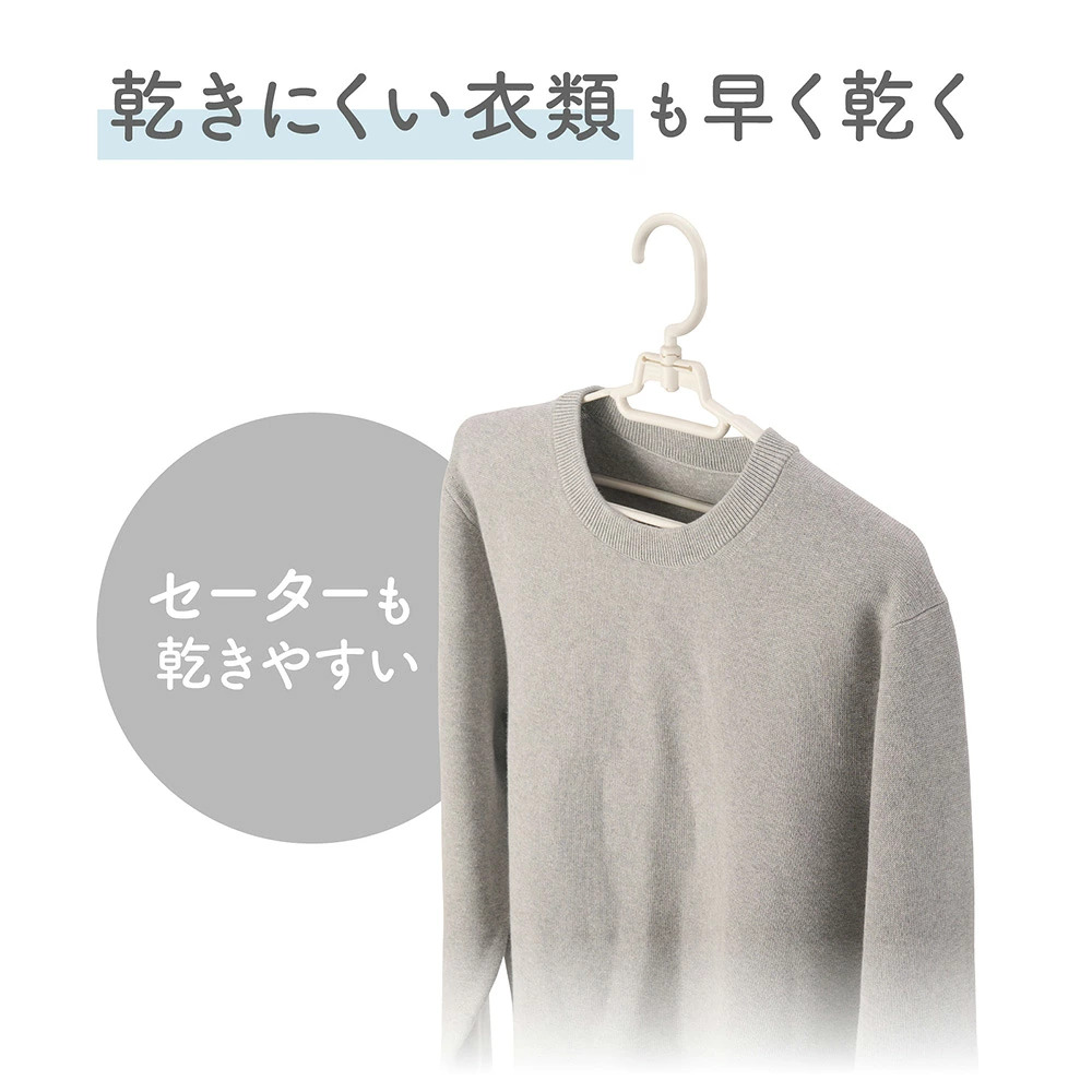 🔥🔥【日本直送《DAIYA》Flaundry 立體速乾防滑衣架 】5個裝