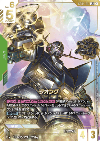 Gundam TCG Card Game - GD04-017 (LR++) Zeong (AA) 