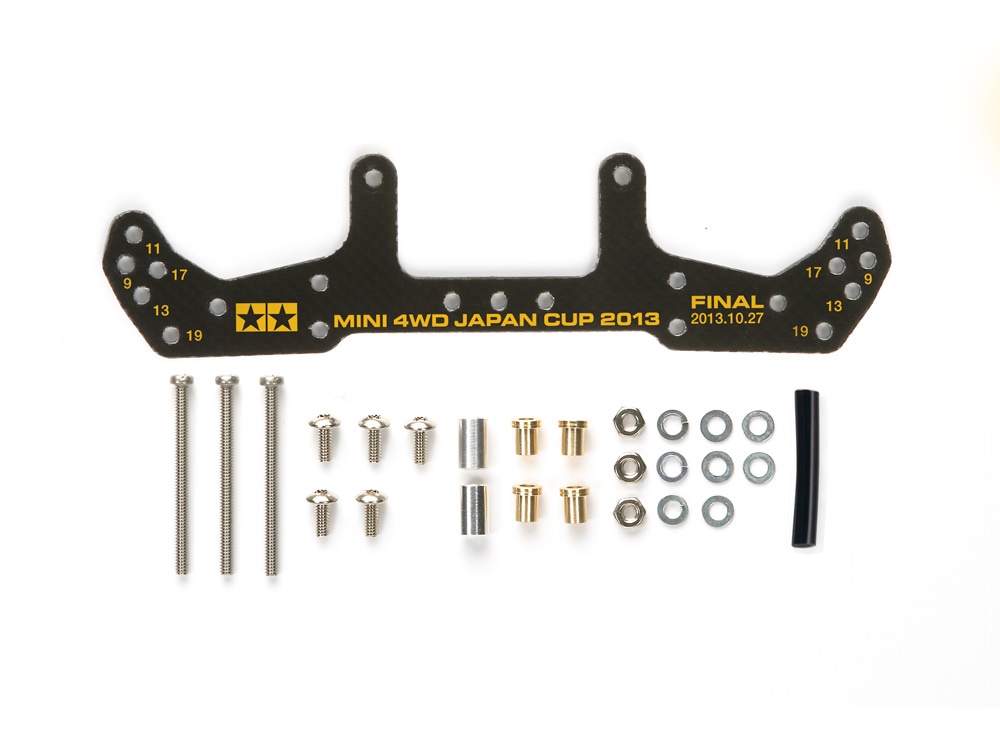 FRP WIDE FRONT PLATE (for AR CHASSIS) J-CUP 2013 FINAL