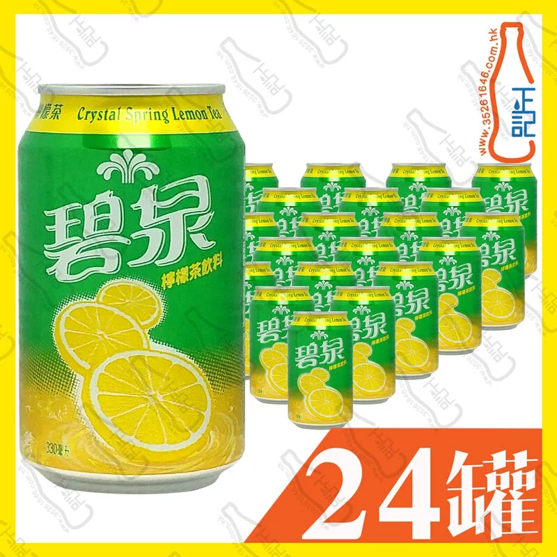 碧泉檸檬茶 330ml x 24罐 /箱