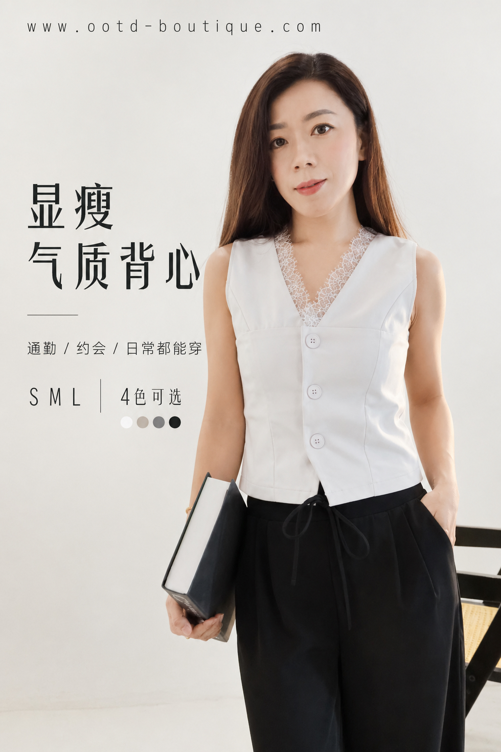 6641 PREMIUM LACE VEST TOP