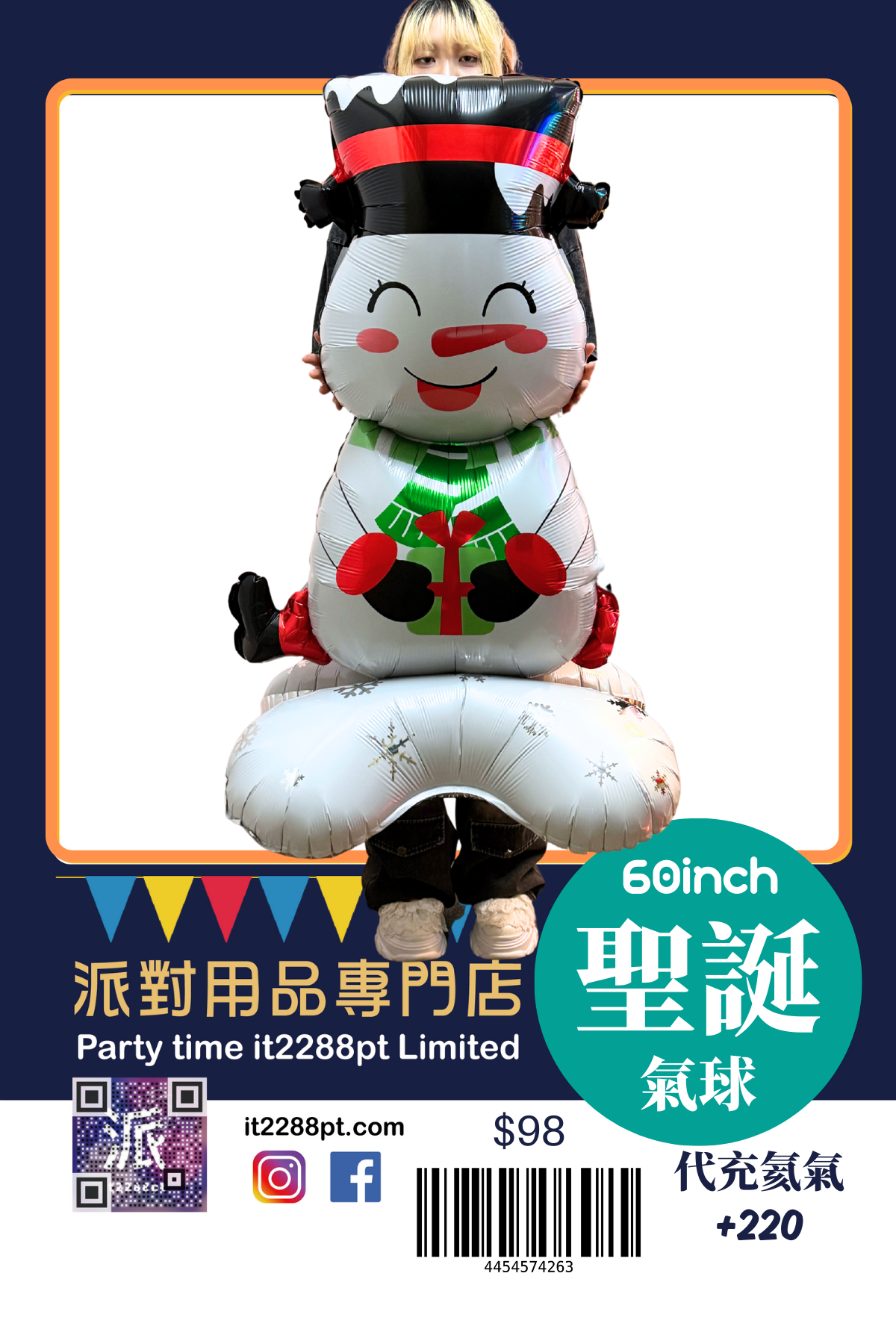 🎅 Merry Christmas 聖誕氣球佈置 適合聖誕派對、公司活動、商舖裝飾、打卡拍照