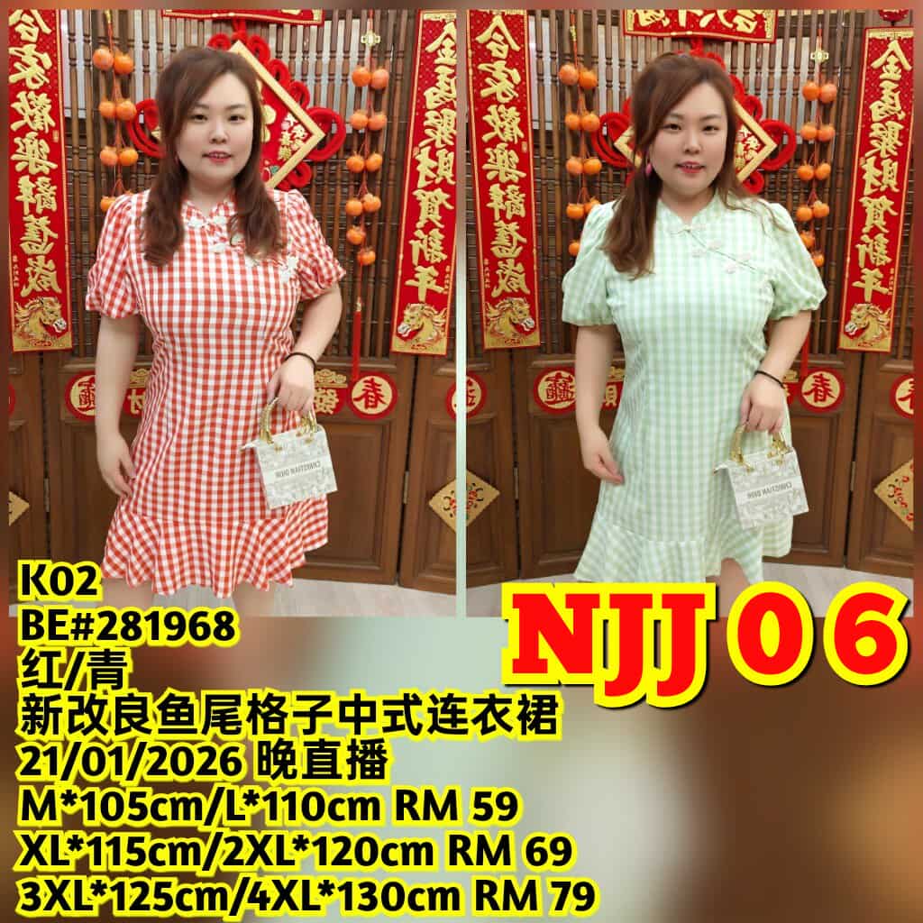 NJJ06 BE#281968 新改良鱼尾格子中式连衣裙