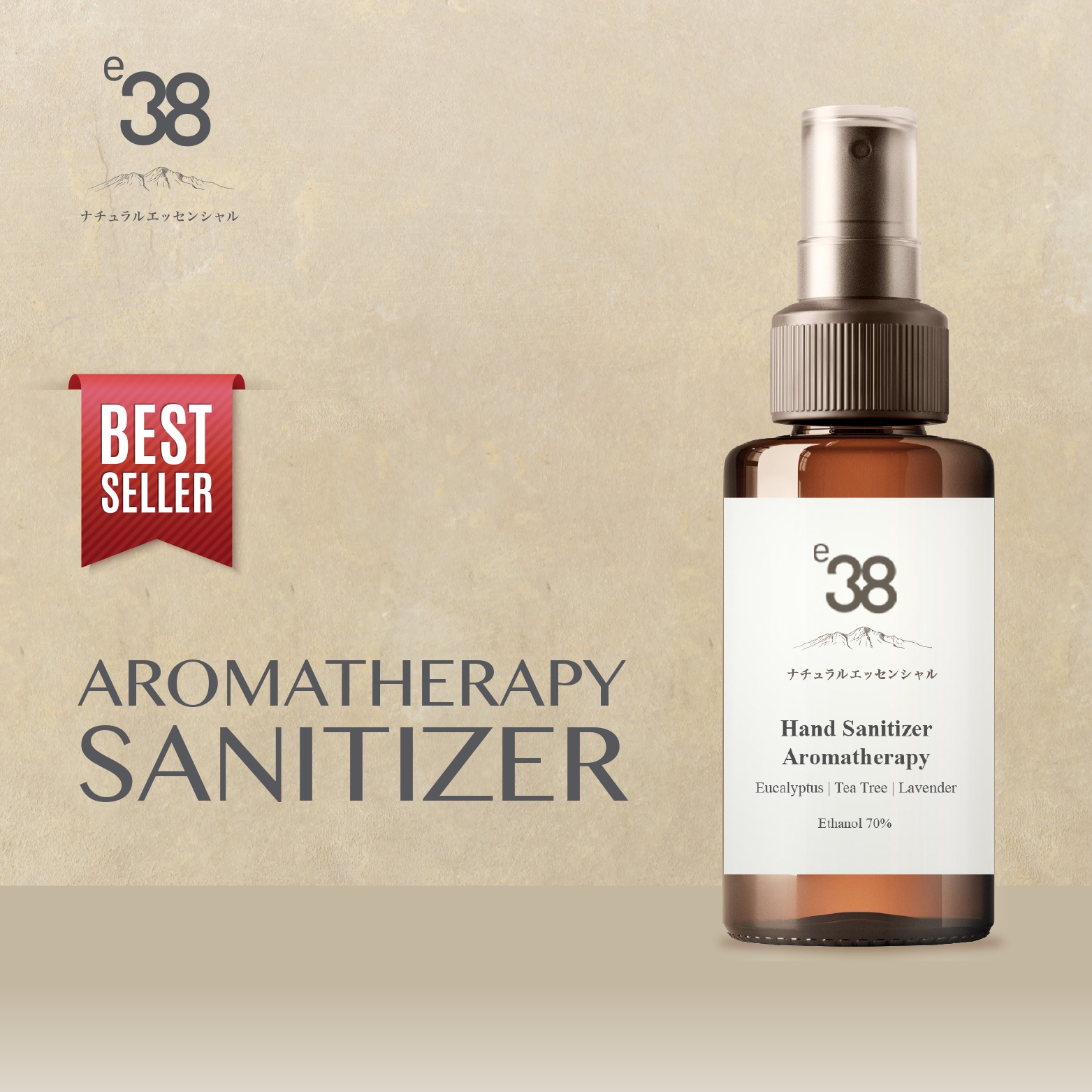 Respire Set (Respire Oil 20ml + Sanitizer 20ml)