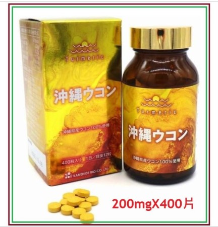 金秀生物株式會社 - Kanehide Bio 日本沖繩 薑黃片(春季薑黃 秋季薑黃 紫薑黃) 200mg 400片 (最佳使用期:2028年3月30日) (平行進口) 