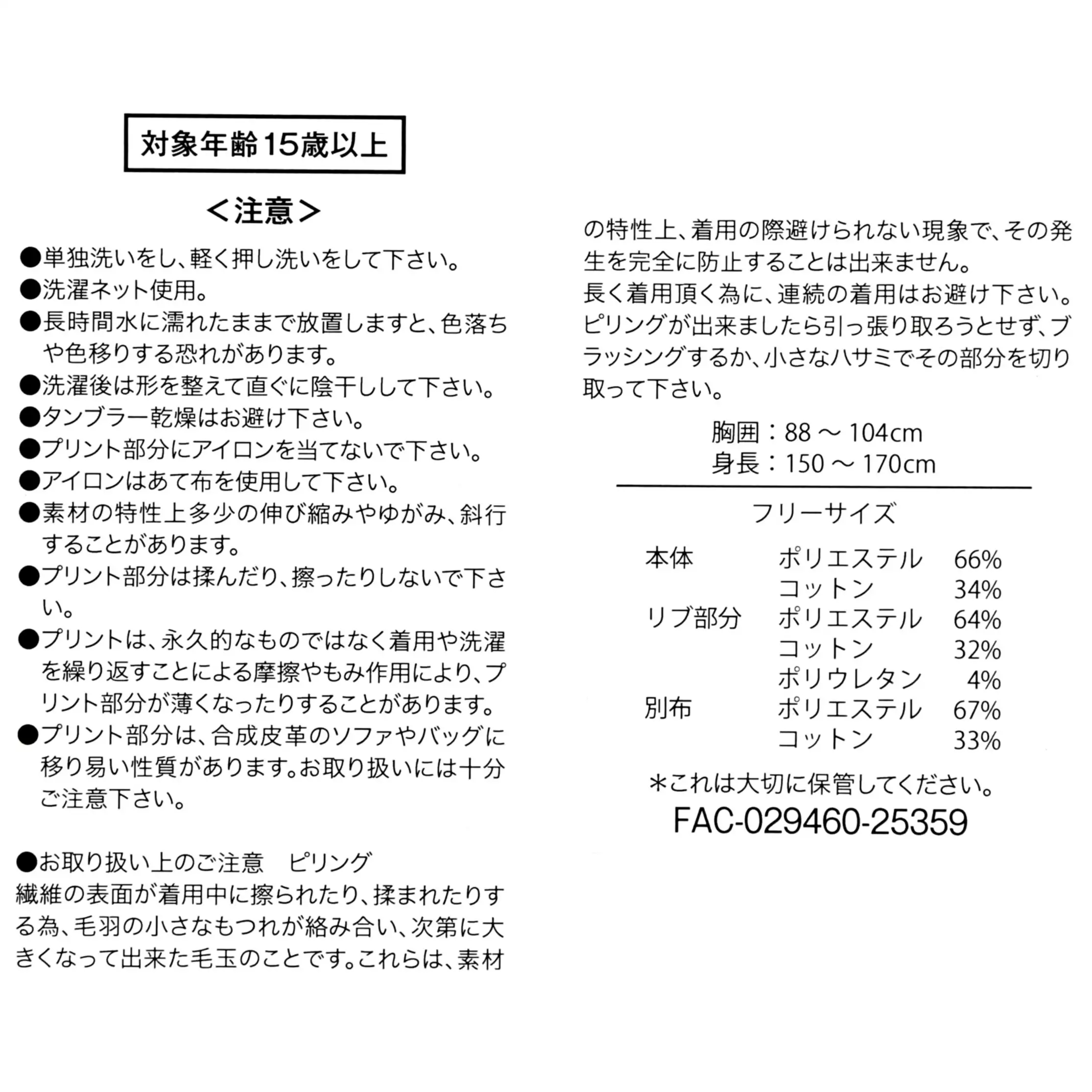 🌸 【預訂】Mickey 長袖衛衣(灰色) - MAGICAL LABEL-27/10新品