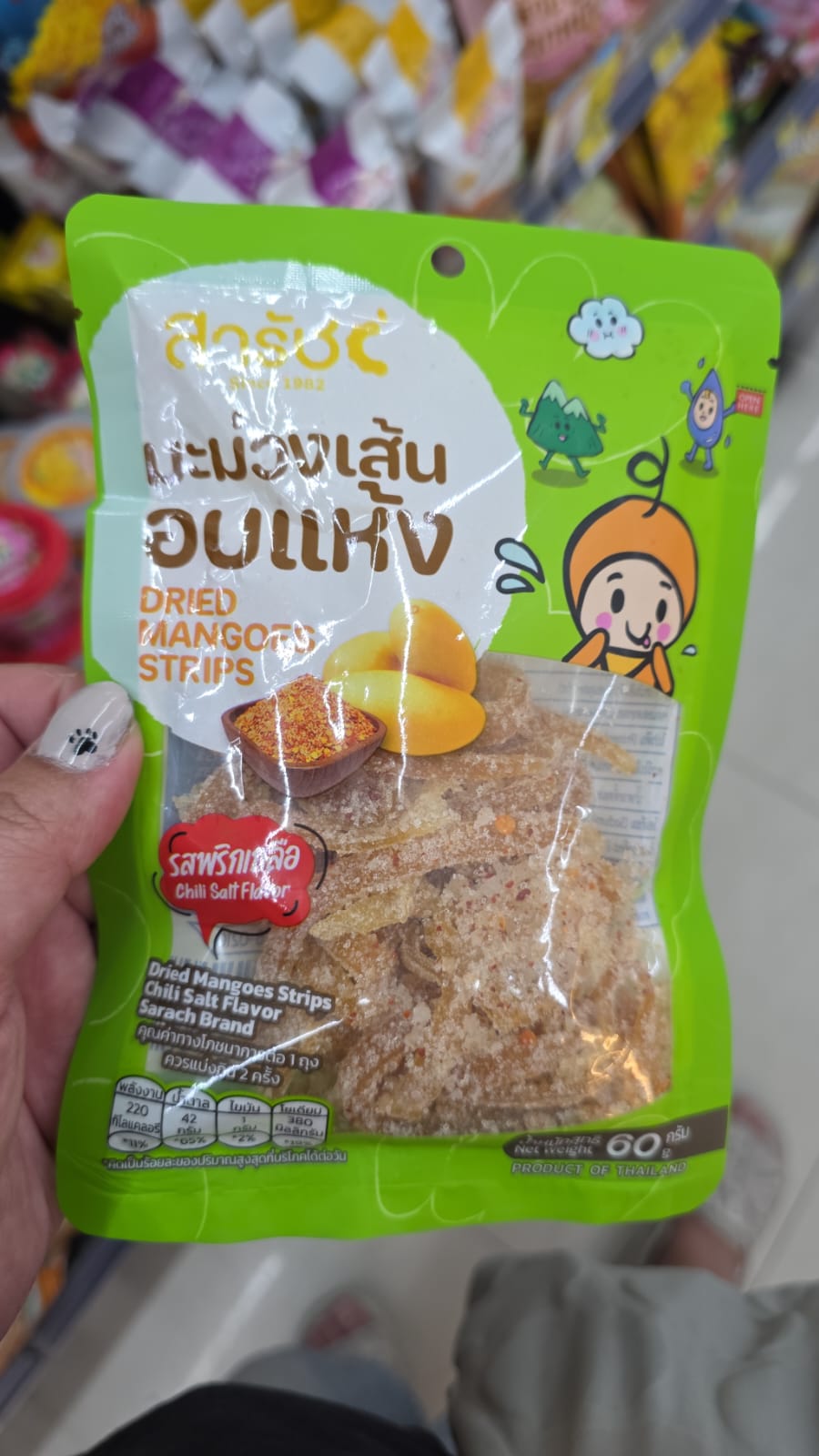 dried mangoes strips