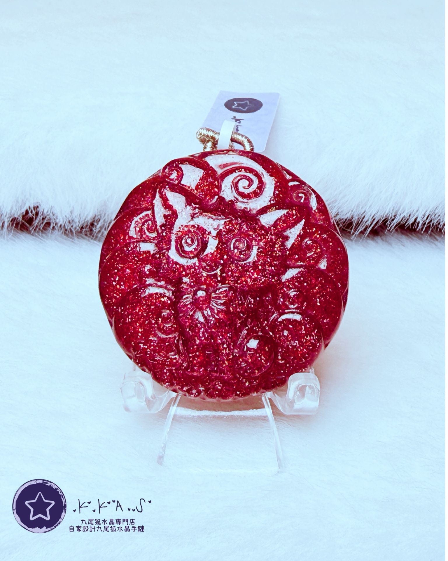 K00193 星光紅草莓 九尾狐 - 吊墜/手牌兩用款
