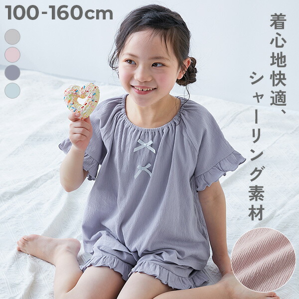 🆕 【⭐訂購⭐】日本直送 🇯🇵 🌀褶皺針織布料 荷葉邊家居服［3款選］🌀[ELCA-0094]