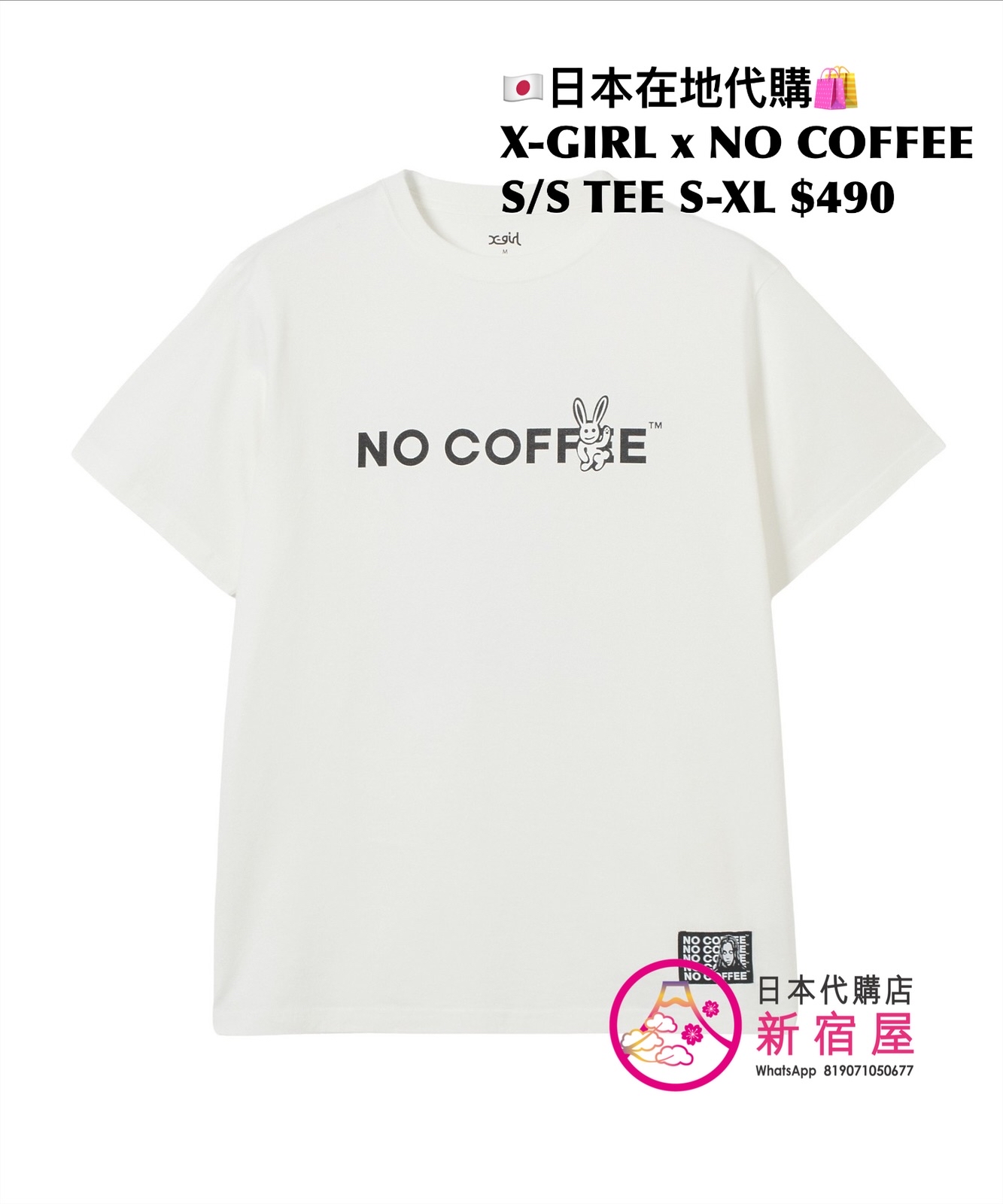X-GIRL x NO COFFEE S/S TEE