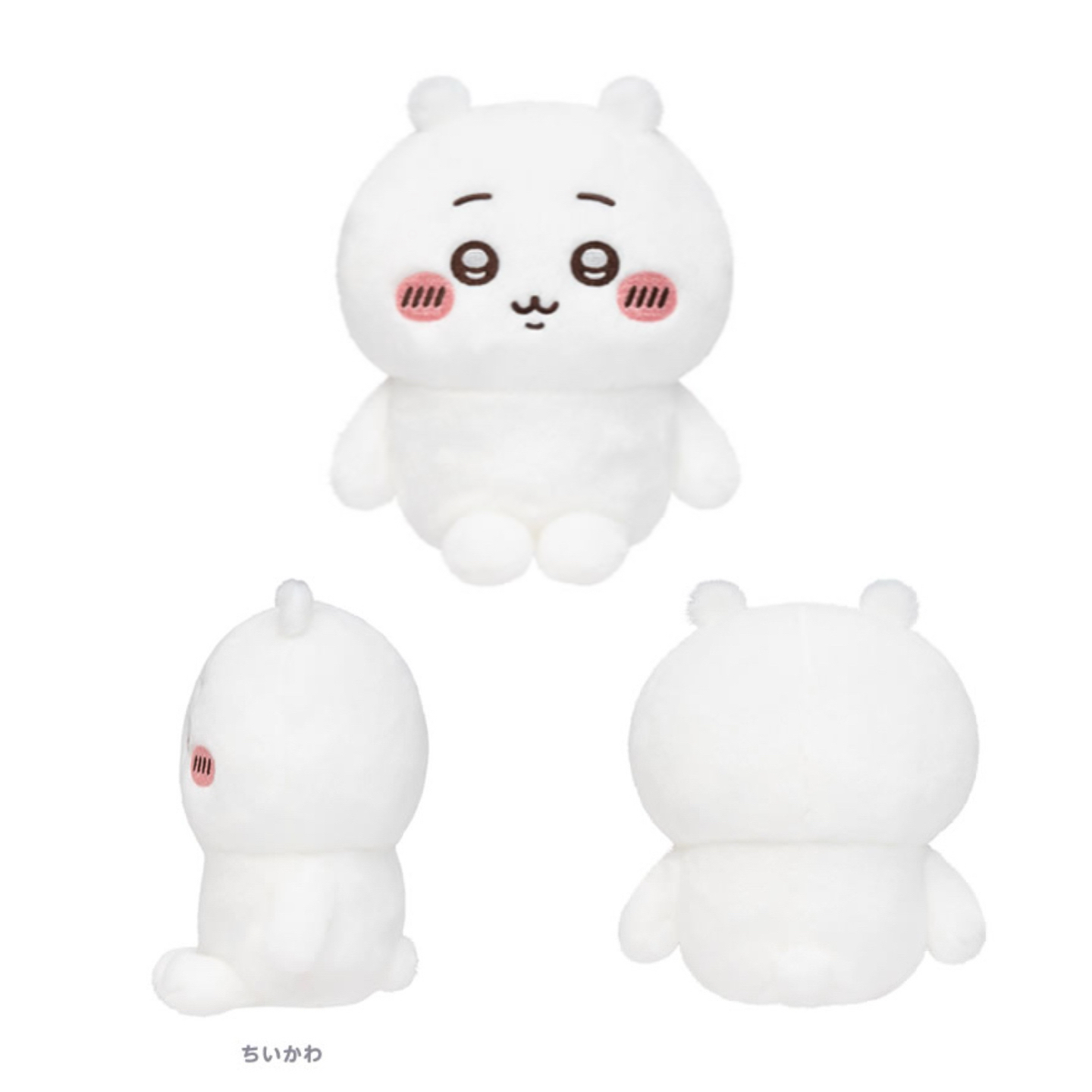 🎀【預訂】Chiikawa 可愛公仔 - Chiikawa
