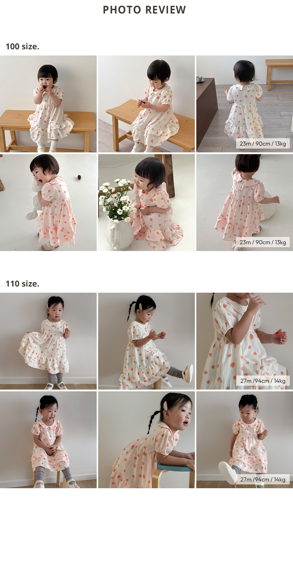 26S/S🌸DTD草莓奶油系列-飄飄連身裙