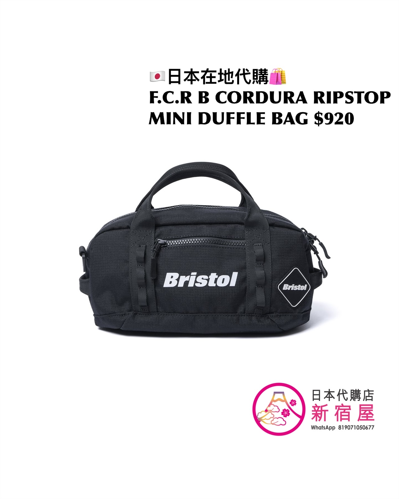 F.C.REAL BRISTOL CORDURA RIPSTOP MINI DUFFLE BAG