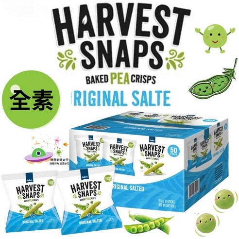 【預訂】卡樂B豌豆脆果 (1箱50包)