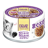 日本國產 Miaw Miaw 貓罐頭 - 100% 鮪魚