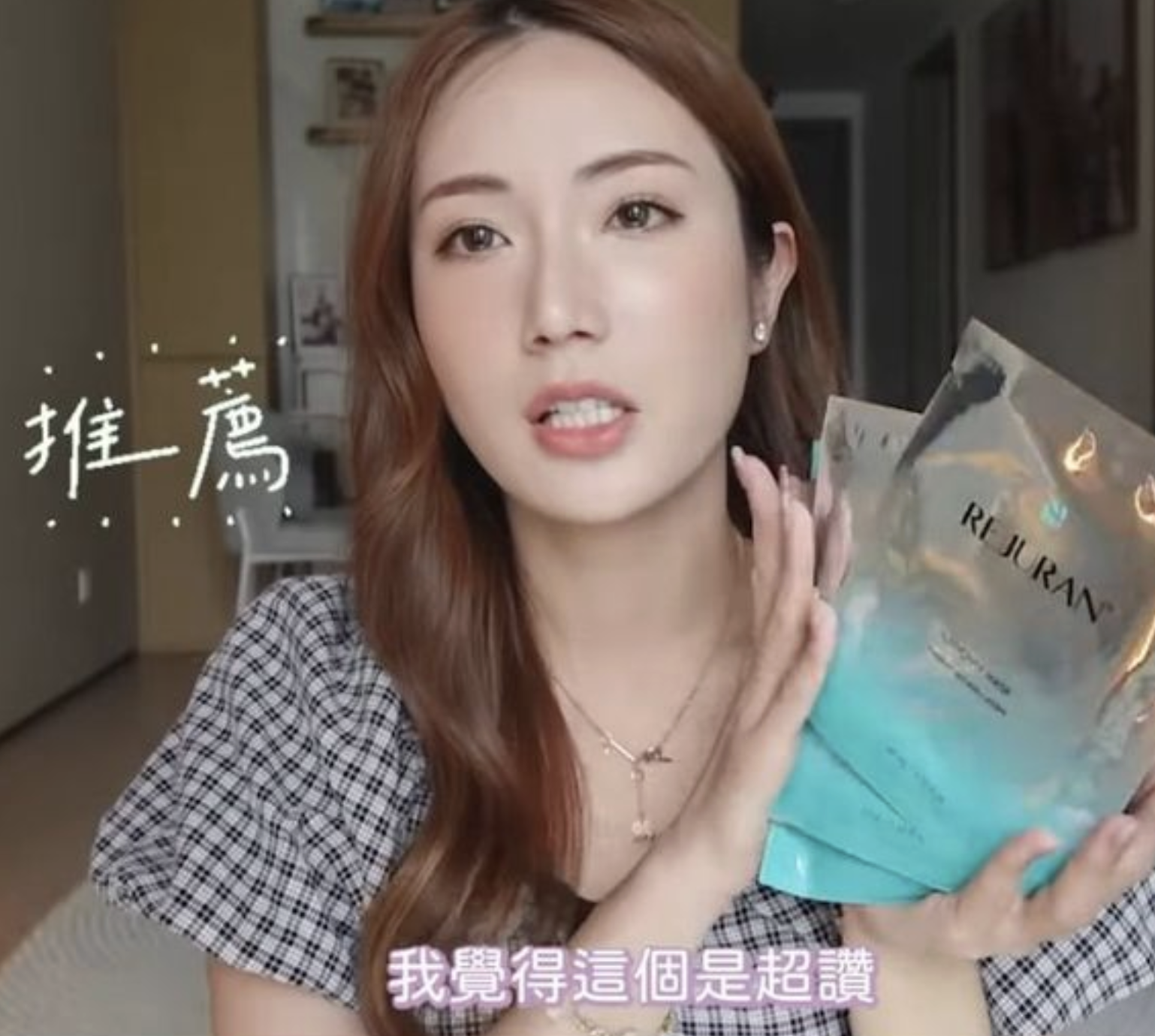 人氣面膜試用｜韓國 Torriden / Vaseline / Rejuran / VT  保濕 補水 美白 舒緩 各款面膜 2片/套