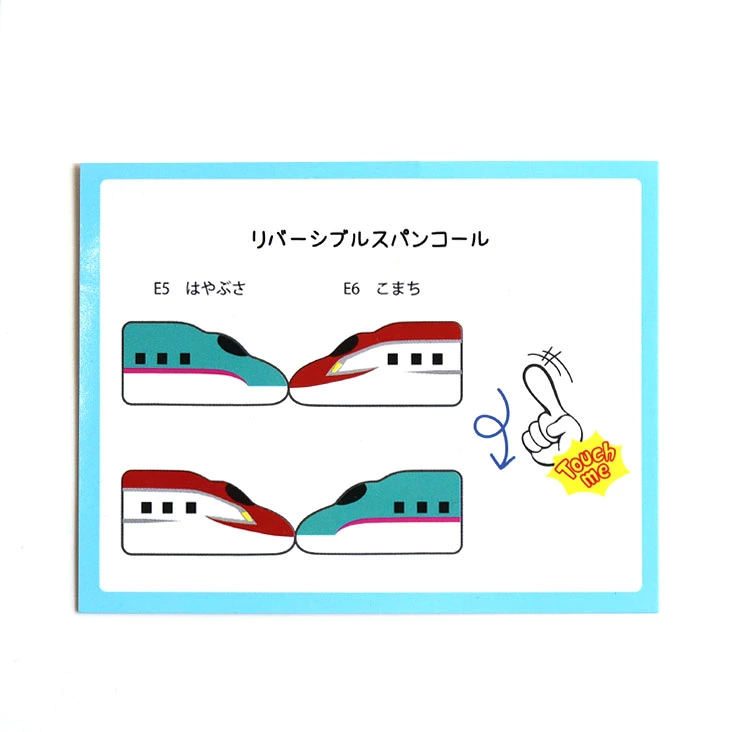 🆕【⭐訂購⭐】🇯🇵日本直送 🌀 #新幹線 雙列車閃閃珠片衛衣［2款選］🌀  [PLJA-0072] [261108]