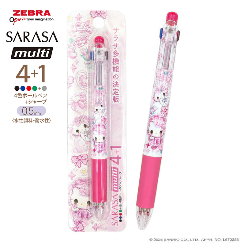 現貨｜Sanrio Hello Kitty x Amenomori Fumika Clothes-Pin 日本製 Zebra SARASA multi 4+1 多功能5用筆 4色啫喱筆+鉛芯筆 (PN-84169)