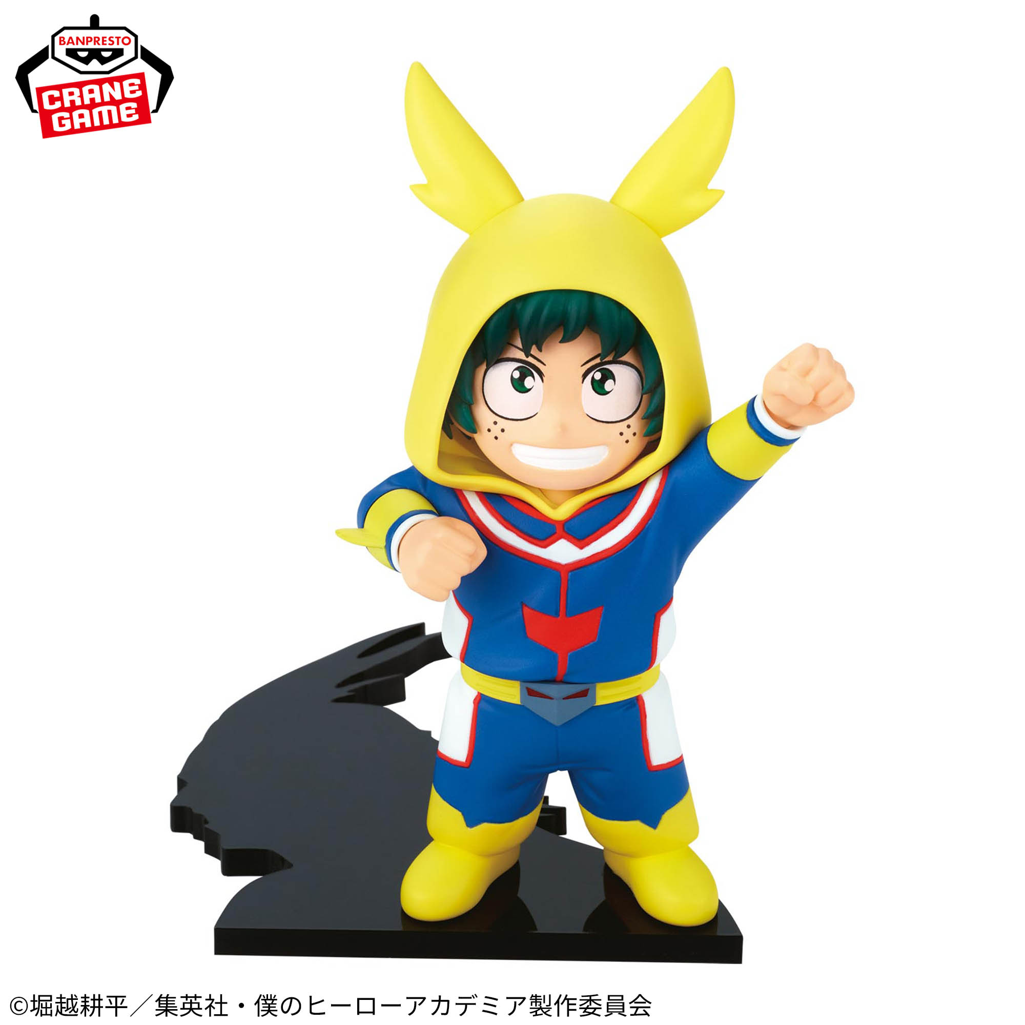 Banpresto, Chiapiko: My Hero Academia, Midoriya Izuku